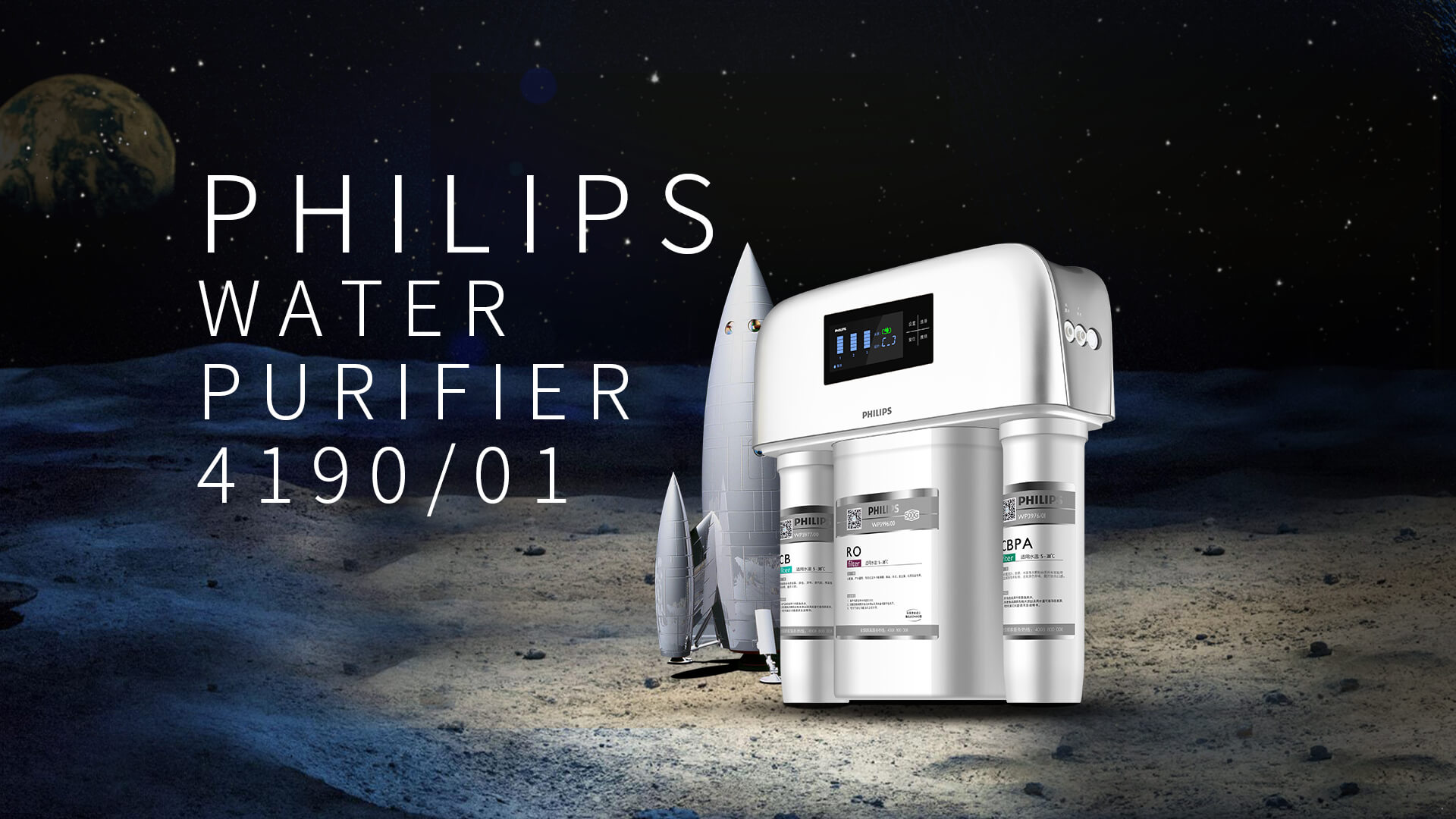 PHILIPS WATER PURIFIER 4190/01