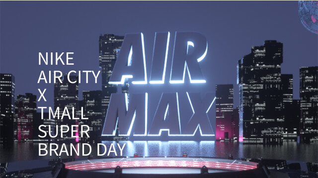 AIR CITY X TMALL SUPER
